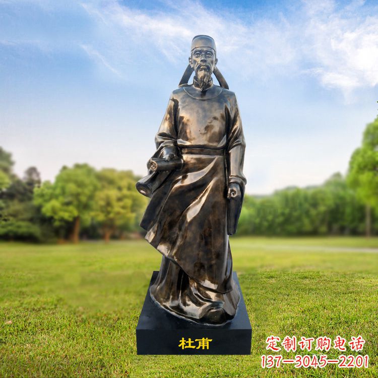 广西中领雕塑杜甫雕像-玻璃钢仿铜历史文化人物雕塑