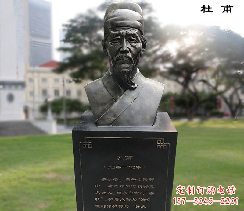 广西杜甫雕塑——传承优秀文化的象征