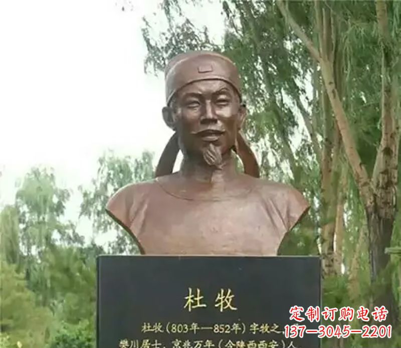 广西杜牧校园名人铜雕-传承千古文明