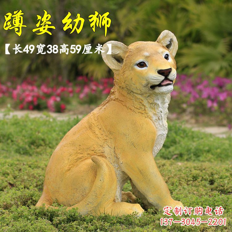 广西玻璃钢仿真狮子雕塑,让你置身极致艺术氛围