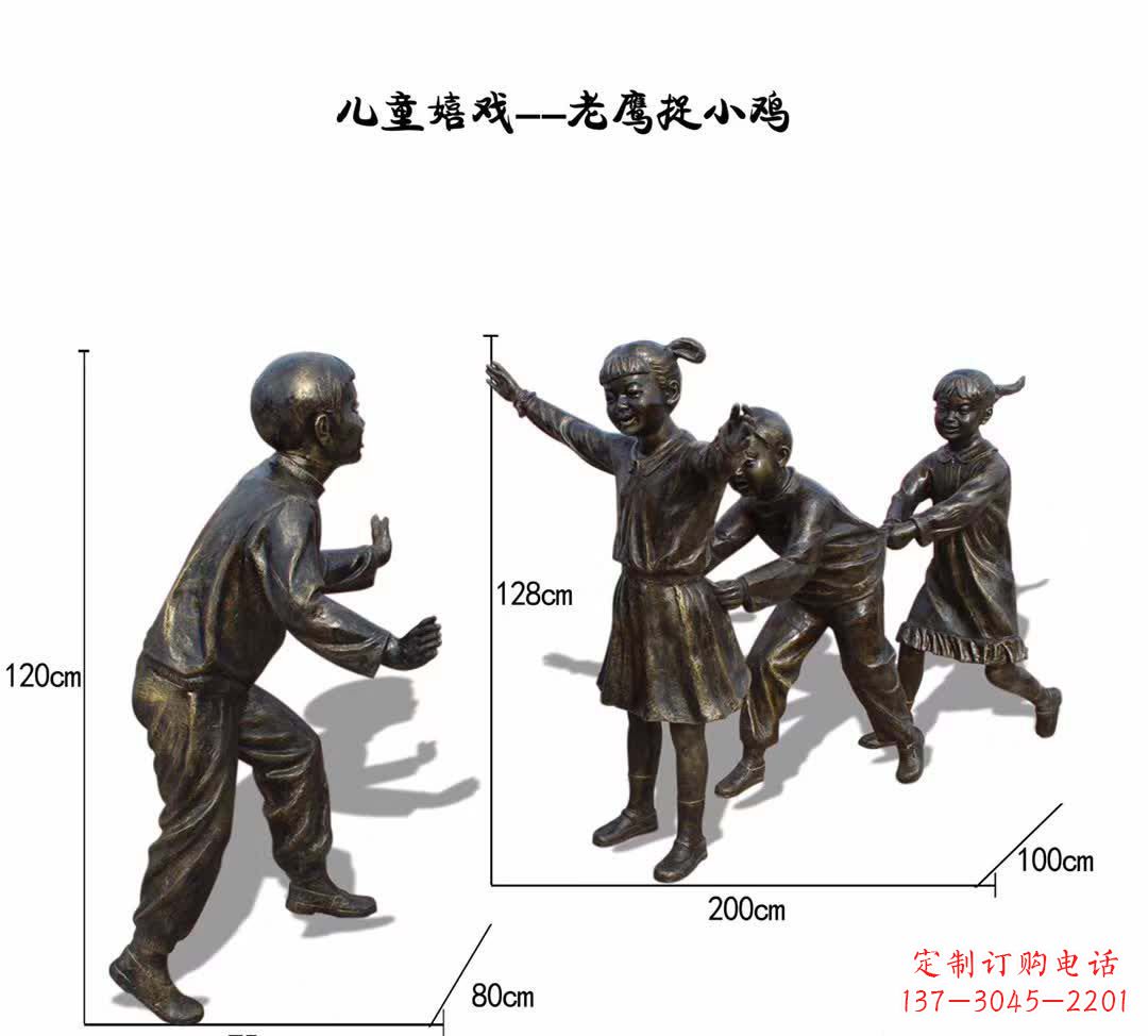 广西高级铜雕老鹰嬉戏雕塑