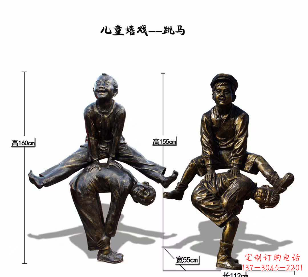 广西童心欢畅,欢乐跳马儿童雕塑