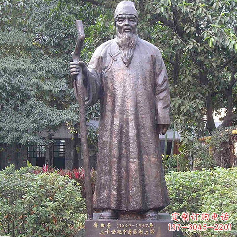 广西齐白石画家雕塑