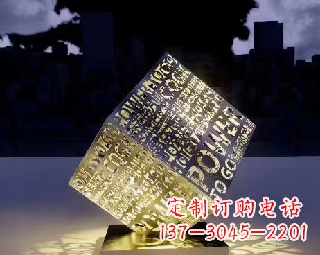 广西让公园景观璀璨夺目的发光魔方不锈钢雕塑