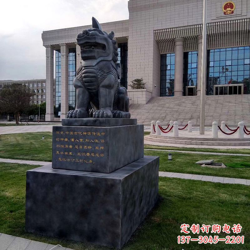 广西法院神兽獬豸雕塑--正大光明庇护激励雕塑