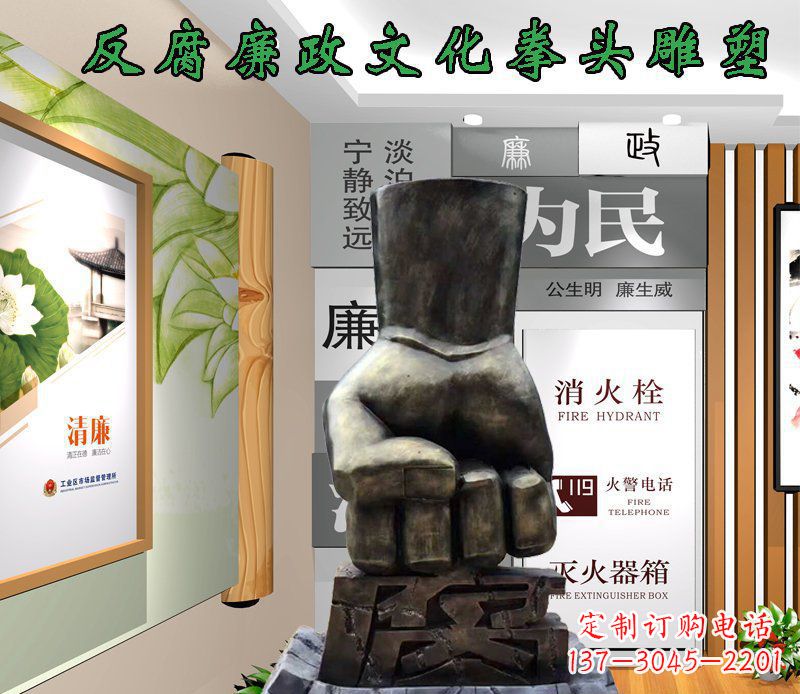 广西反腐廉政文化拳头政府单位景观铜雕