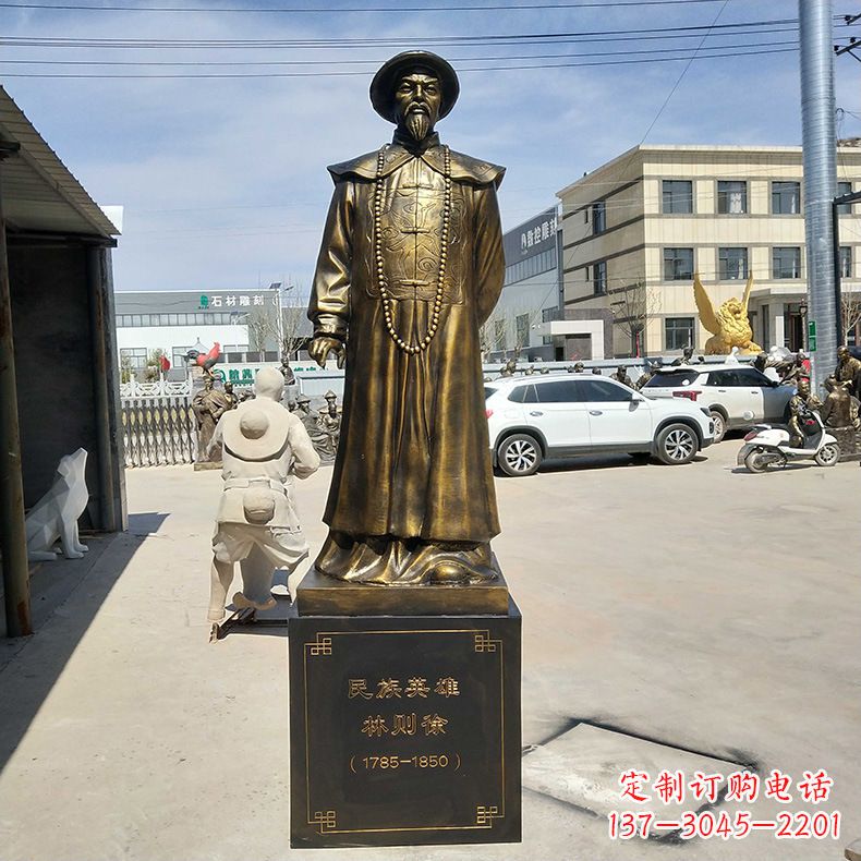 广西仿铜林则徐雕塑——传承民族英雄的精神