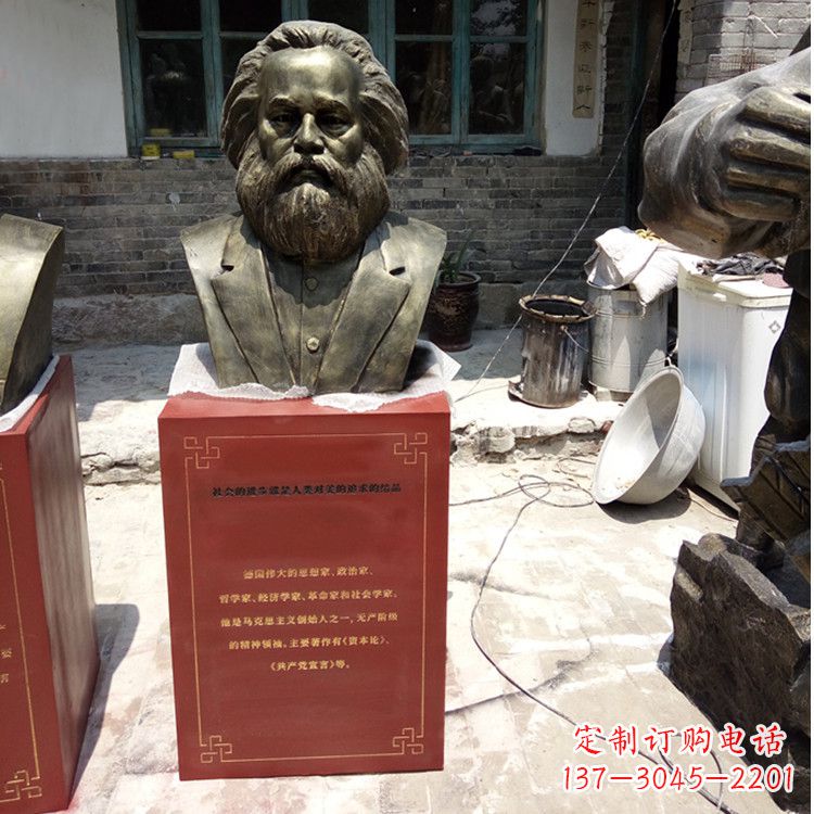 广西欣赏历史，珍藏马克思头像雕塑
