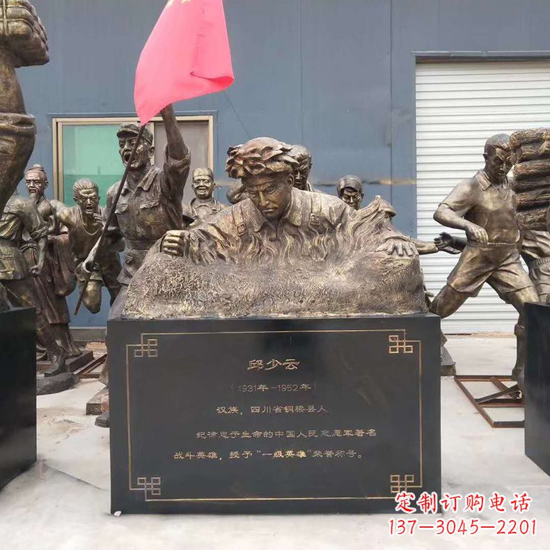 广西精美仿铜邱少云半身像雕塑