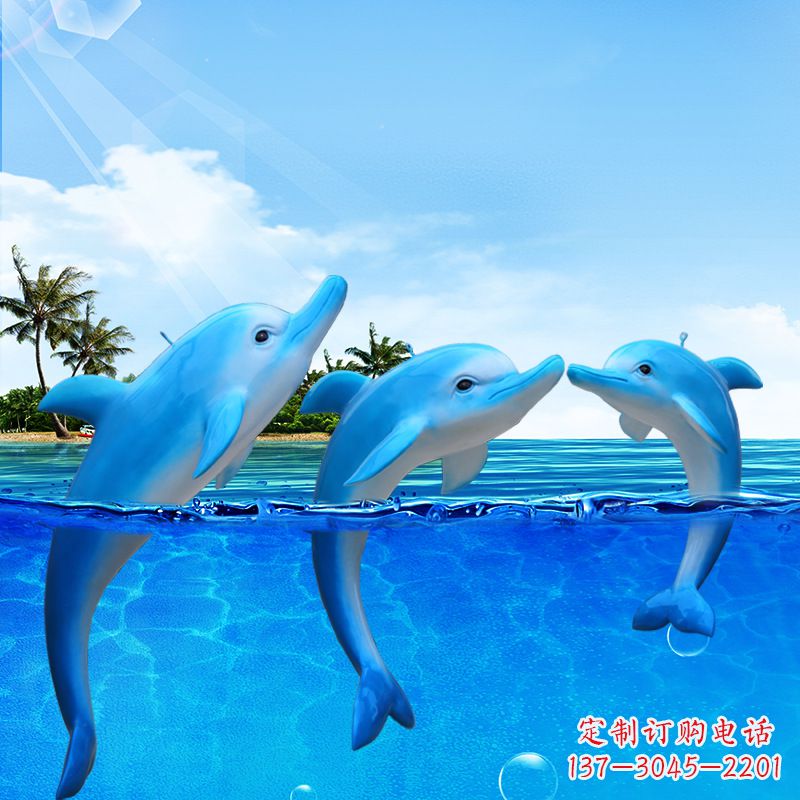 广西精美海豚雕塑