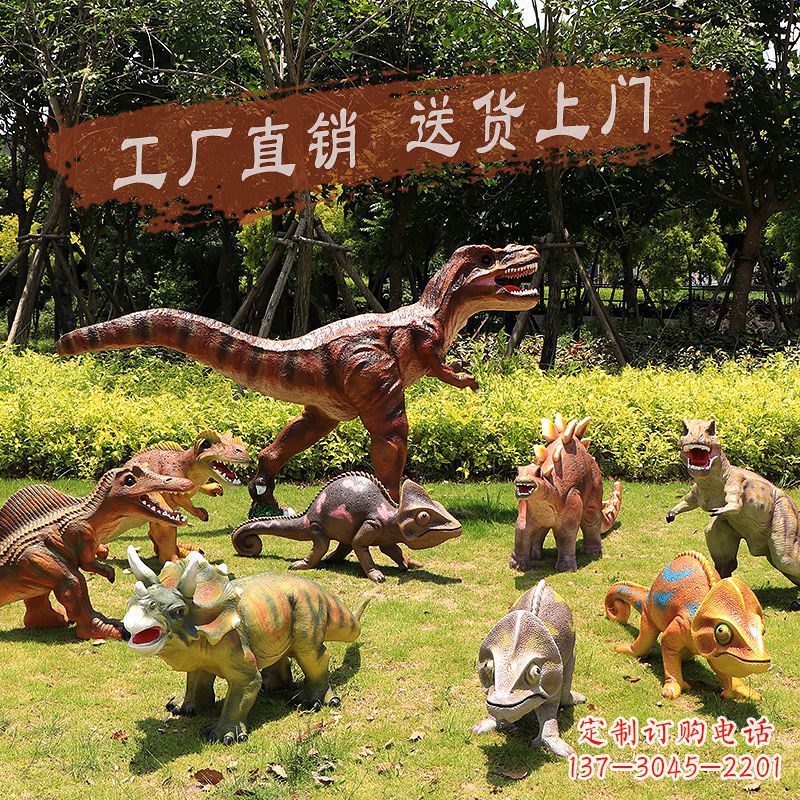 广西仿真恐龙玻璃钢雕塑