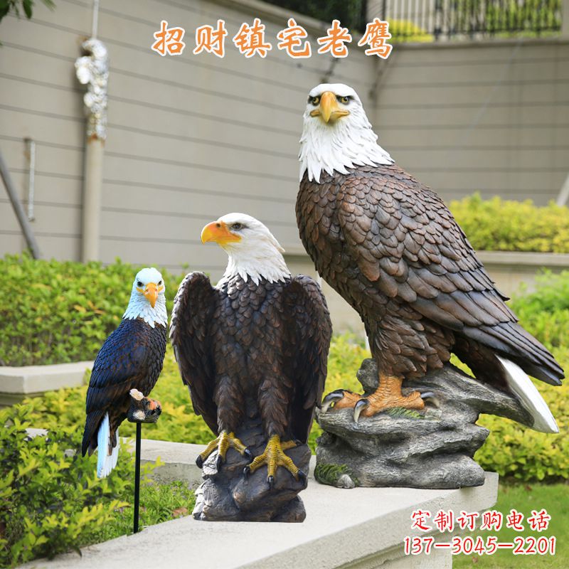 广西精美老鹰玻璃钢雕塑