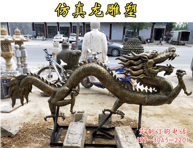广西仿真龙公园景观玻璃钢仿铜雕塑
