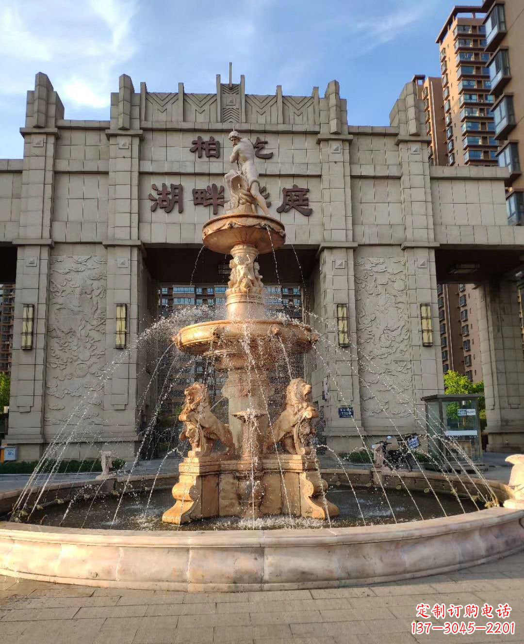 广西风水球化煞