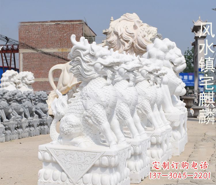 广西风水镇宅汉白玉麒麟石雕