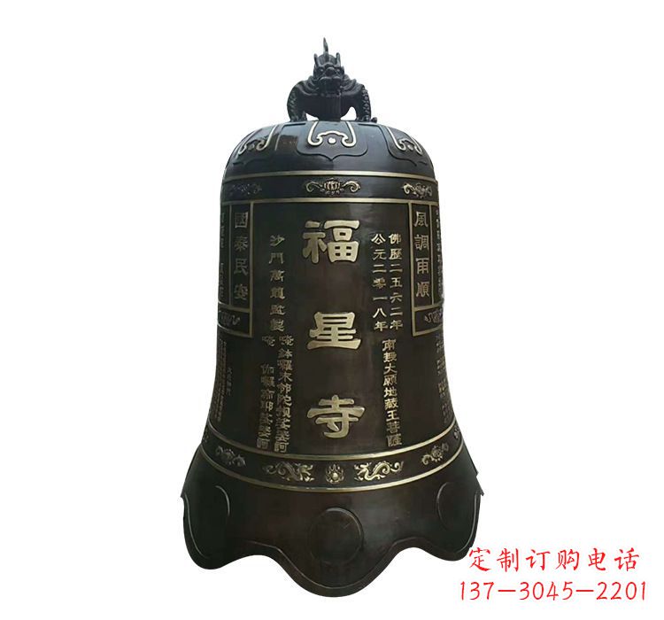 广西福星传世经典——铜钟