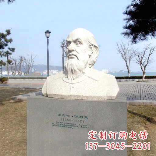 广西伽利略汉白玉雕像,盛赞世界著名科学家