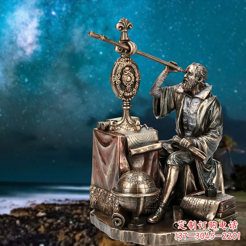 广西伽利略精美铜雕塑