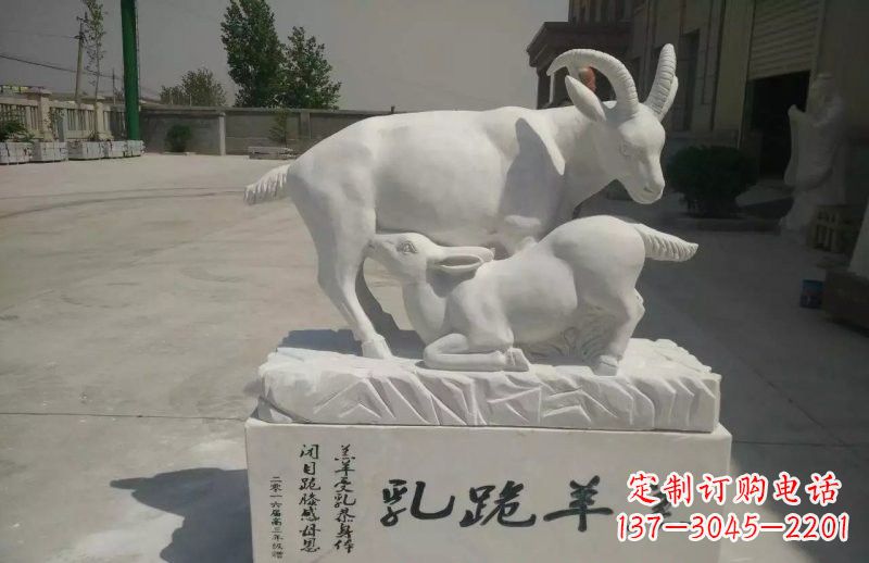 广西羔羊跪乳石雕