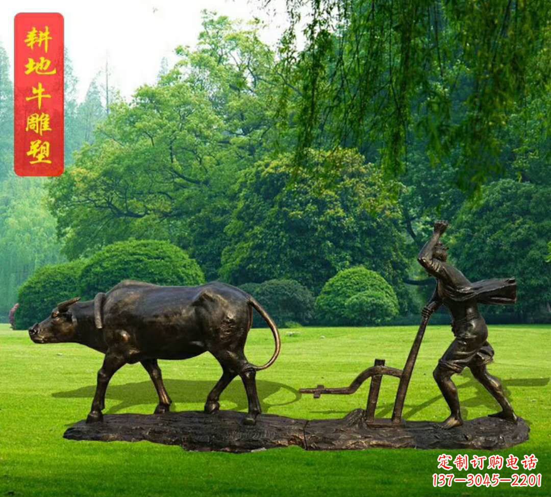 广西神兽牛雕塑