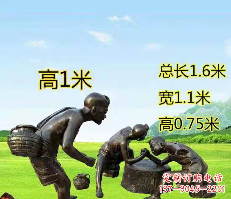 广西公园掰腕子的儿童铜雕