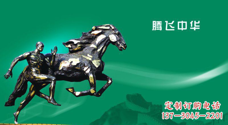 广西独特而精美的马景铜雕