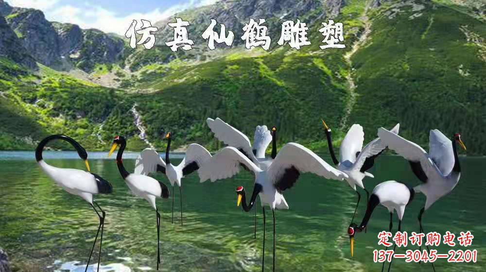 广西公园玻璃钢动物仿真丹顶鹤仙鹤雕塑
