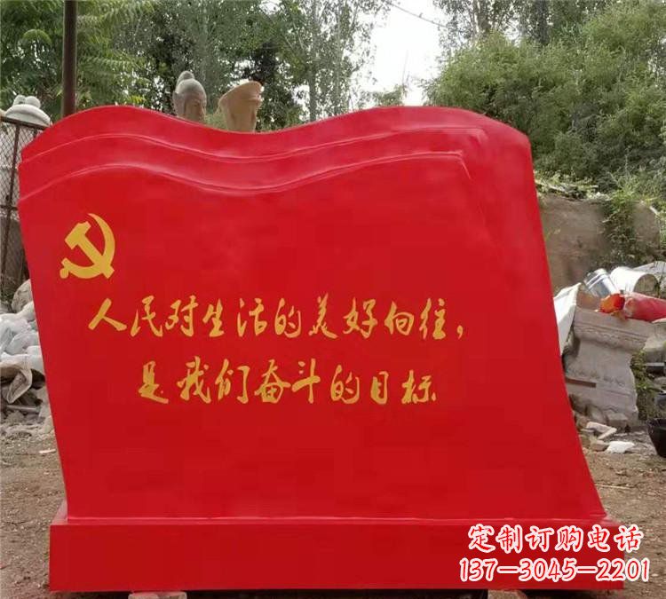 广西新时代的党旗雕塑,象征着一个国家的崇高精神
