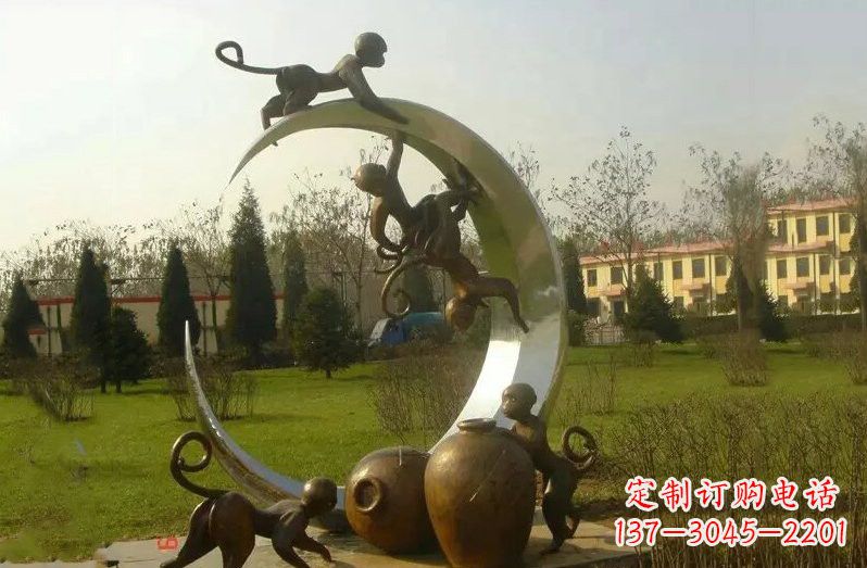 广西不锈钢猴子拉月亮雕塑