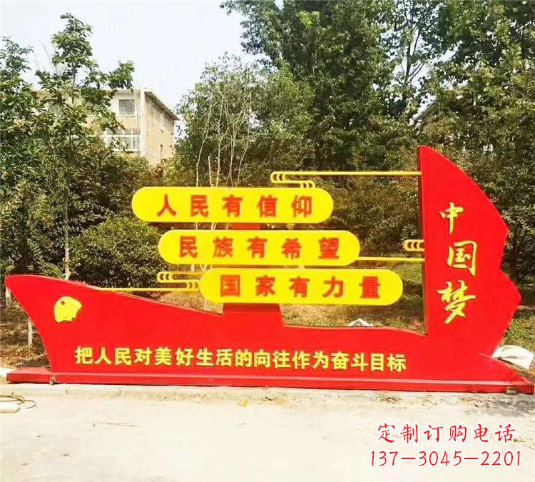 广西不锈钢党旗雕塑