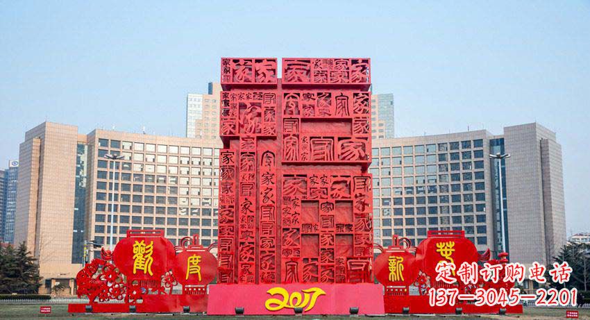 广西中领雕塑 象征吉祥的不锈钢立体福字景观雕塑