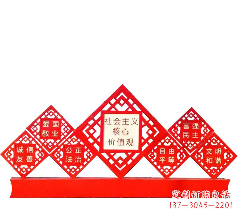 广西社会主义核心价值观党建雕塑