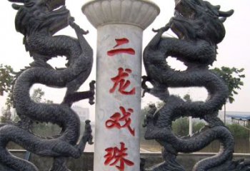 广西青石双龙雕塑