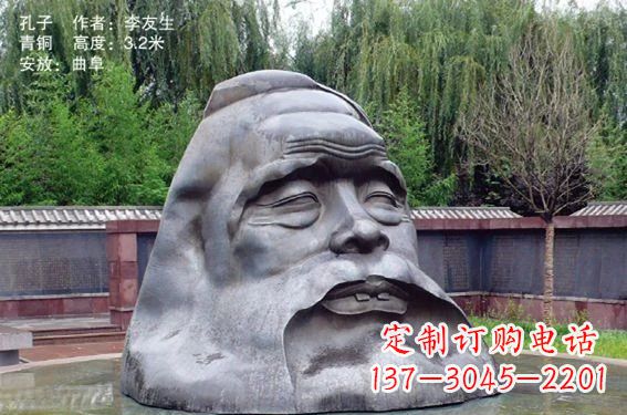 广西孔子头像铜雕,精美大气雕琢