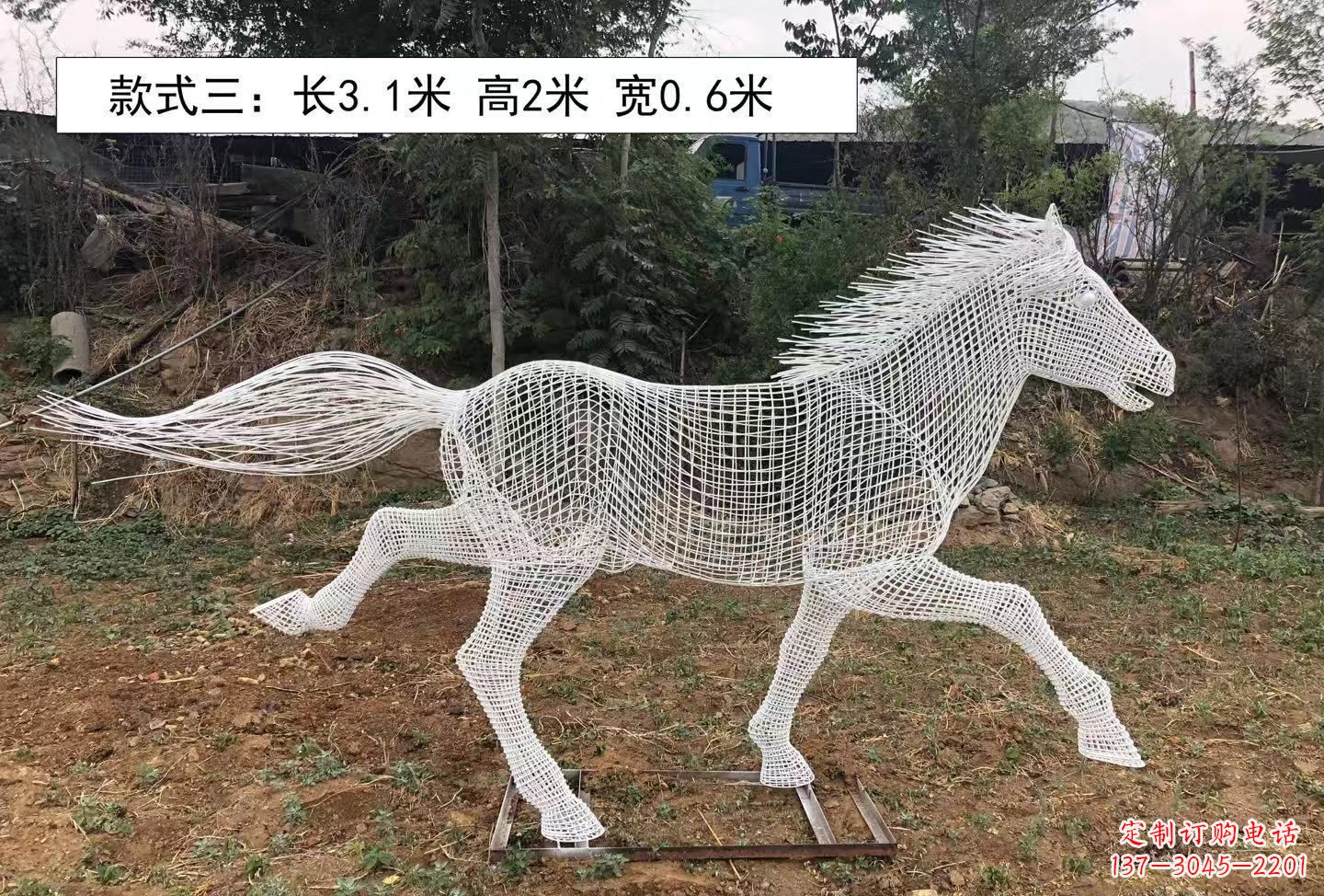 广西公园动物镂空奔马雕塑