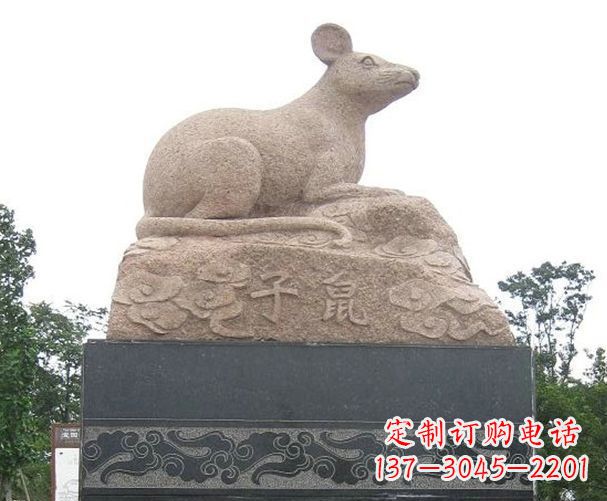 广西公园动物子鼠石雕