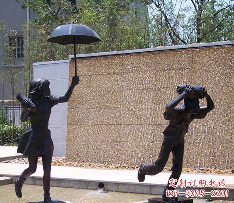 广西公园躲雨的小男孩和打伞的小女孩人物小品铜雕