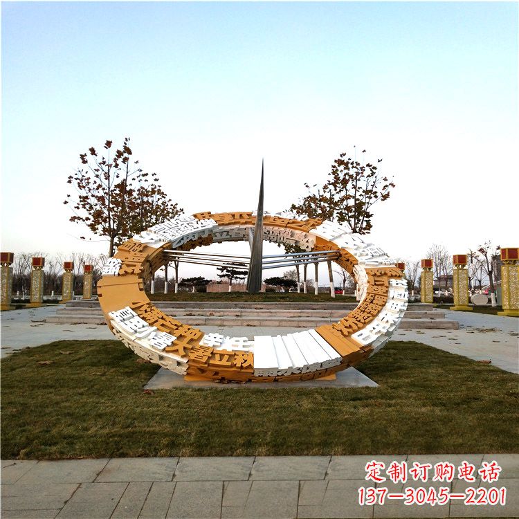 广西大型不锈钢日晷景观雕塑