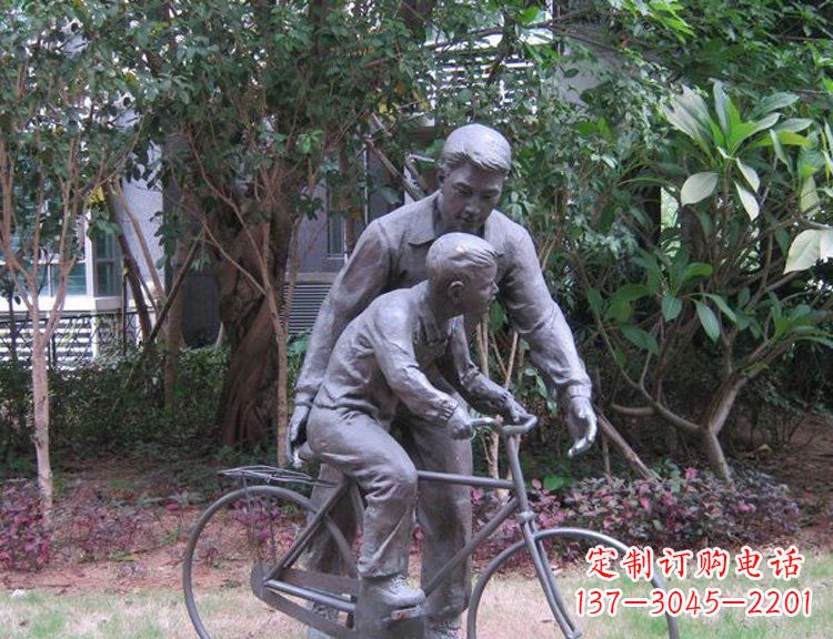 广西公园教儿子骑自行车的父亲小品铜雕