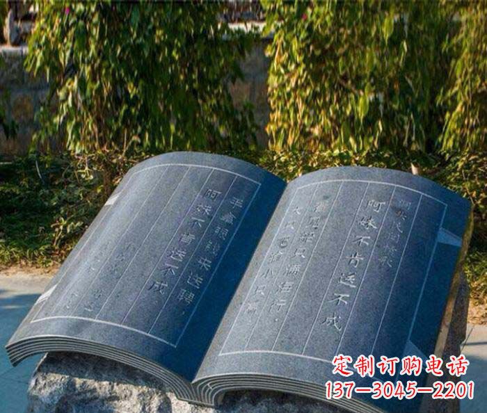 广西精美雕刻书籍悠然自得的定制石雕