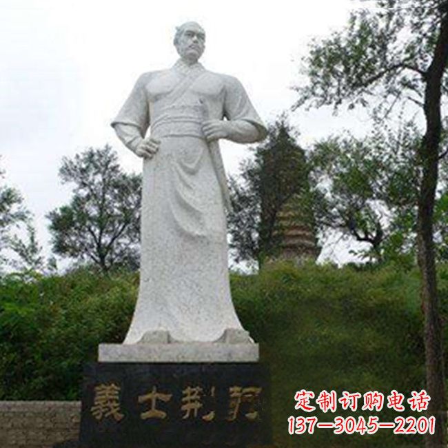 广西公园历史名人荆轲义士石雕雕塑