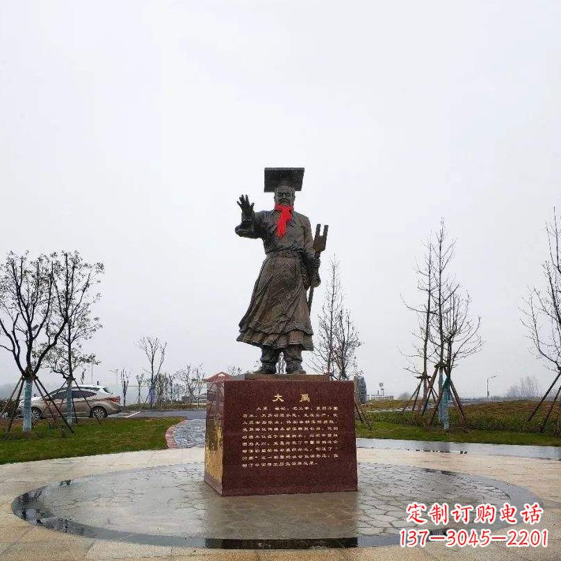 广西公园历史名人上古神禹大禹铜雕像