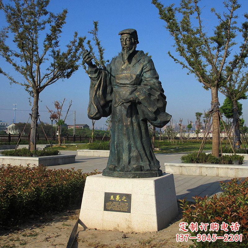 广西精美大师级铜雕——王羲之雕像