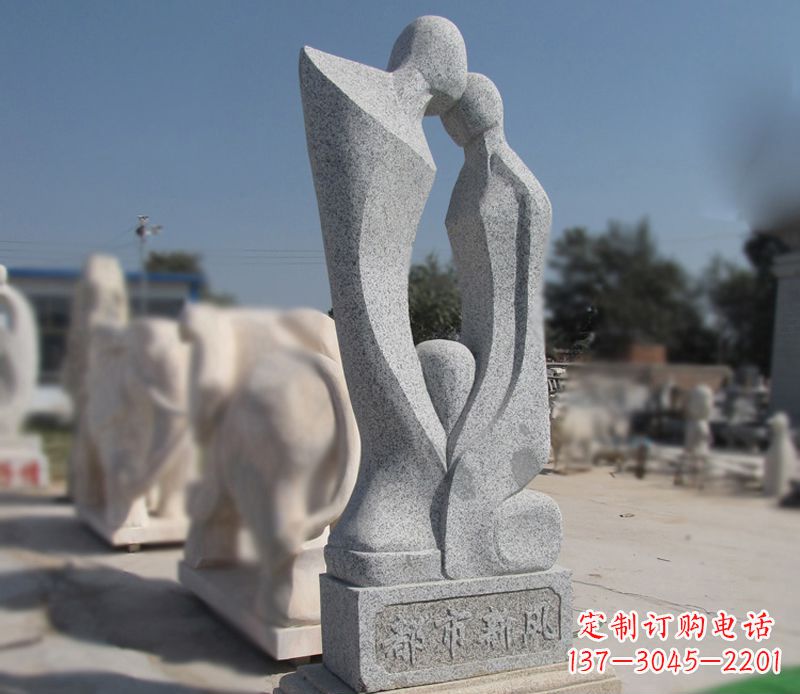广西青石抽象情侣雕塑