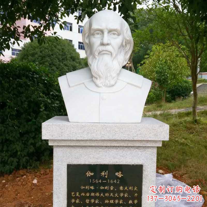 广西著名科学家伽利略汉白玉头像精美雕塑