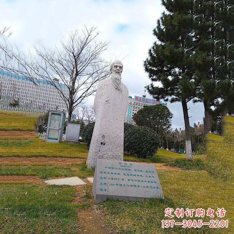广西品质突出的名人雕塑