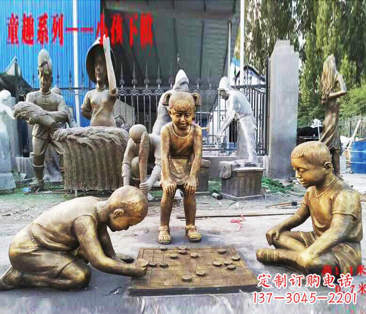 广西铜质童趣儿童下棋雕塑