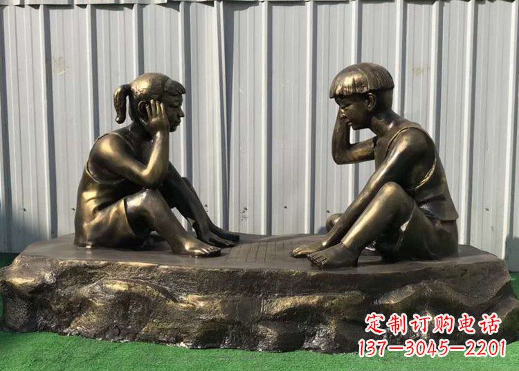 广西儿童雕塑-铜雕下棋展示精美的艺术