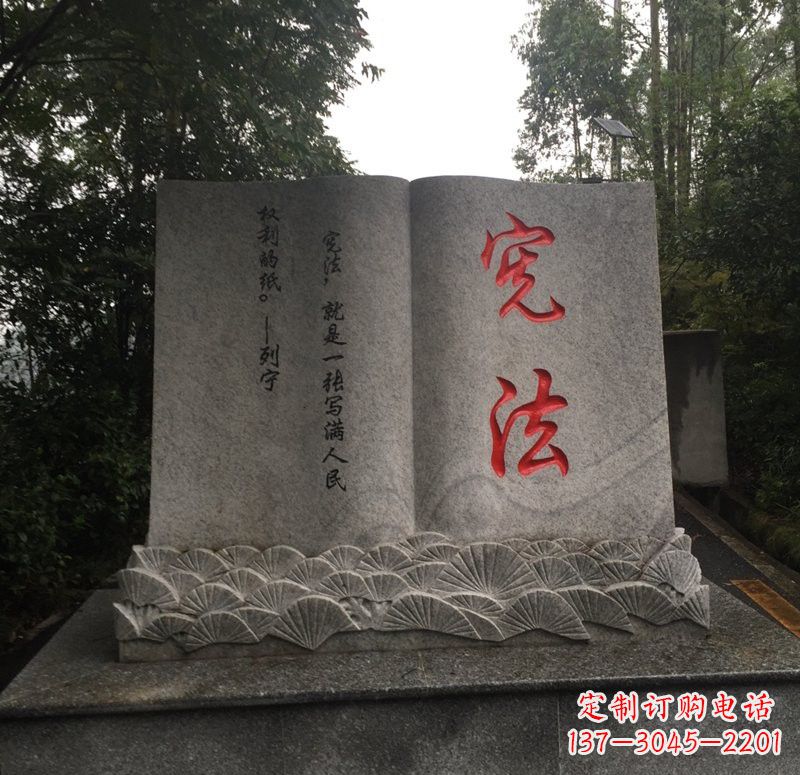 广西书籍石雕精致雕刻,深植灵魂