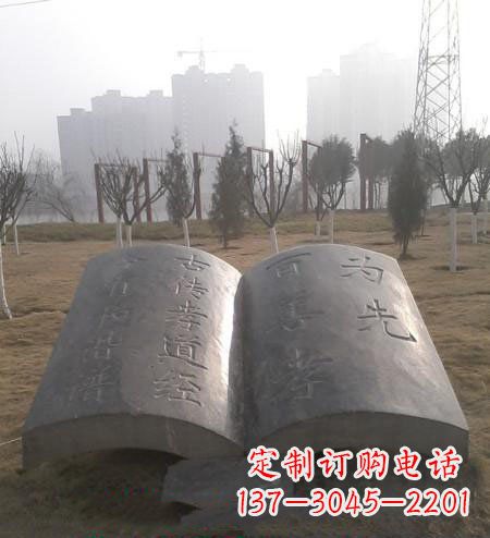 广西书籍铜雕,传承孝道文化